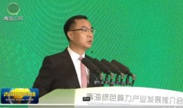 深圳刘老板爆料新闻