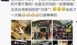 奶茶最新爆料新闻视频大全,揭秘最新爆料视频大全